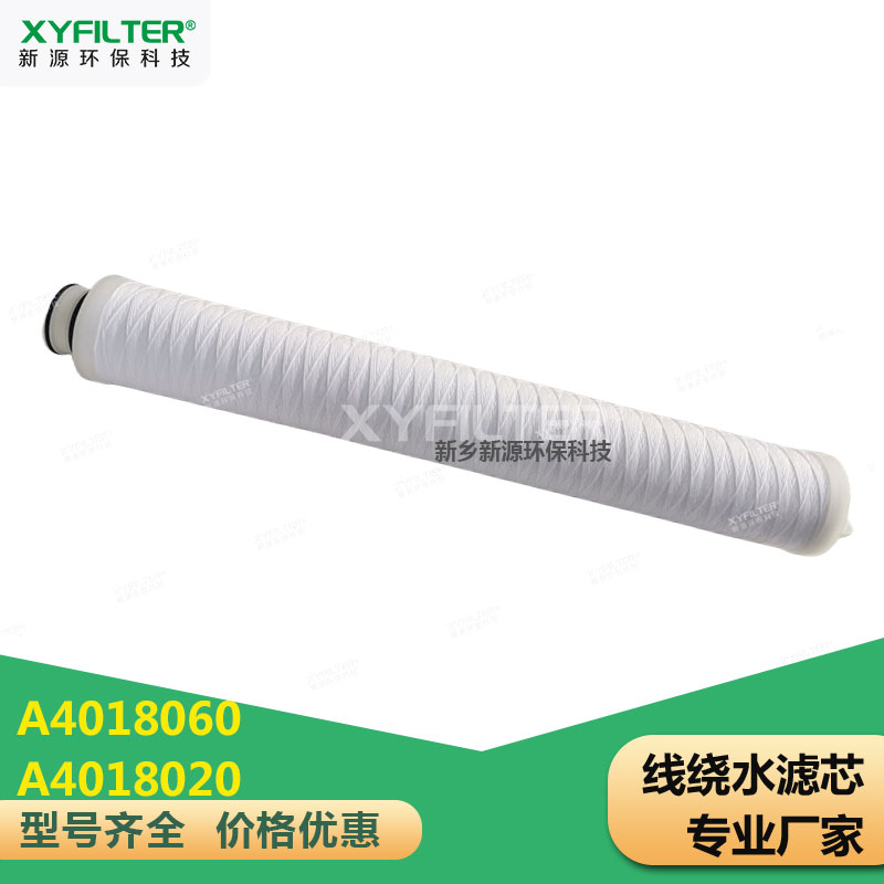 Wire wound filter element A4018060/A4018020 water filter element